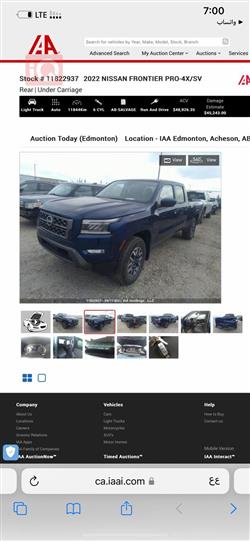 نيسان فرونتر